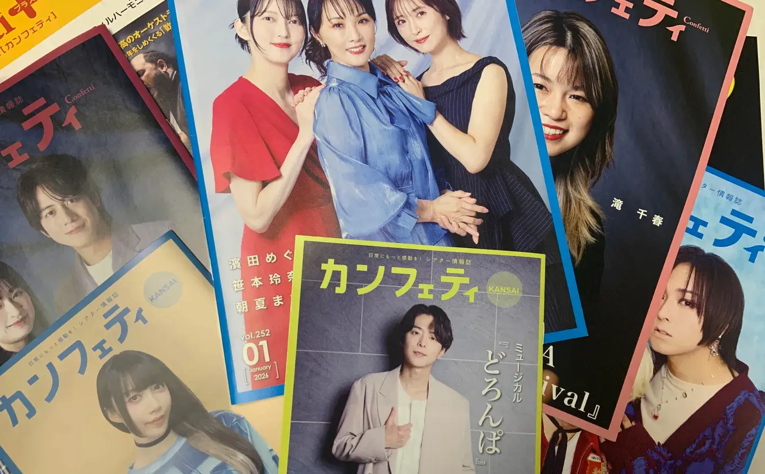 広告・メディア