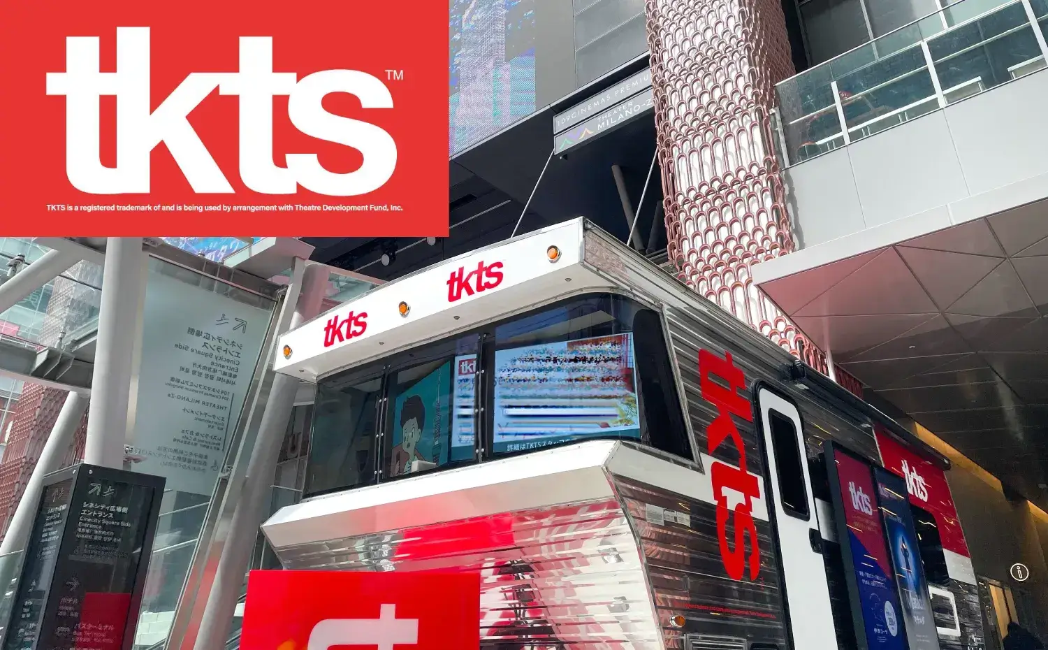 ディスカウントチケットストア「TKTS」